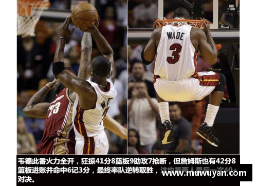 1994年NBA季后赛回顾：罗斯与奥拉朱旺的巅峰对决